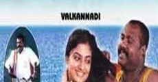 Valkannadi