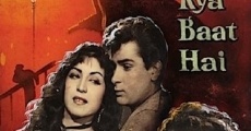 Vallah Kya Baat Hai (1962)