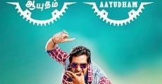 Vallavanukku Pullum Aayudham streaming