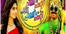 Valliyum Thetti Pulliyum Thetti (2016) stream