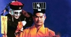 Yi mei dao ren (1989) stream