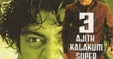 Varalaaru (2006) stream