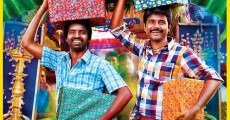 Varuthapadatha Valibar Sangam streaming