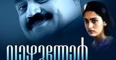 Vazhunnor (1999) stream