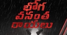 Filme completo Veera Bhoga Vasantha Rayalu