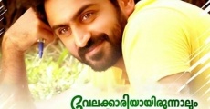 Velakkariyayirunnalum Neeyen Mohavalli streaming