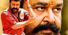 Velipadinte Pusthakam (2017) stream