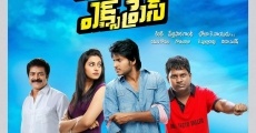 Venkatadri Express (2013) stream