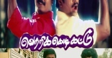 Vetri kodi kattu film complet