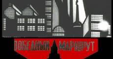 Filme completo Pobednyy Marshrut