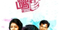 Vidhi Madhi Ultaa (2018) stream