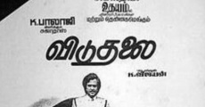 Viduthalai (1986)