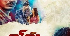 Vil Ambu (2016)