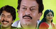 Película Vilkkanundu Swapnangal
