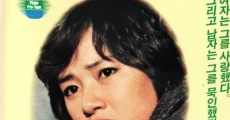 Angae maeul (1983)