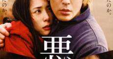 Akunin (2010) stream