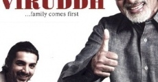 Viruddh... Family Comes First (2005) stream