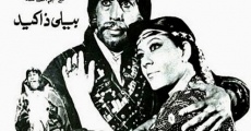 Viva Zalata (1976) stream