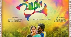 Vizha (2013) stream