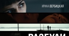 Filme completo Razbudi menya