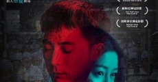 Seung wan (2019) stream