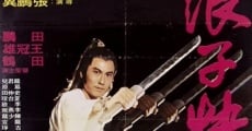 Lang zi kuai dao (1979)