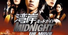 Película Wangan Midnight: The Movie