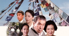 Filme completo Watasareta baton - sayonara genpatsu