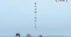 Watashitachi no Haa Haa film complet