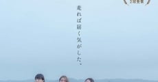 Watashitachi no Haa Haa (2016)