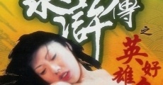 Sui hu zhuan zhi ying xiong hao se (1999) stream