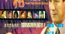 Chung on sat luk: Shui seung chong see (1994) stream