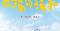 Filme completo Taiyang de haizi