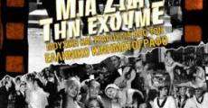 Mia zoi tin ehoume (1958) stream