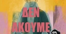 Filme completo Den akoume ta tragoudia