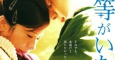 Filme completo Bokura ga ita: Zenpen