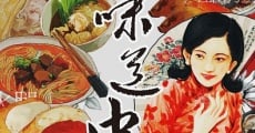 Filme completo Weidao Zhongguo