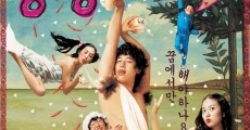 Mongjunggi 2 (2005) stream