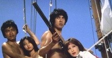 Hachigatsu no nureta suna (1971)