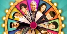 You wan mei wan (2017)