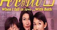 Yüeliang de mimi (2000)