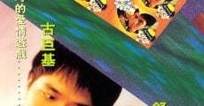 Tian xuan di lian (1999) stream