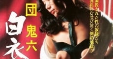 Filme completo Dan Oniroku hakui nawa jigoku
