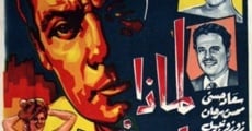 Limaza aish? (1961) stream