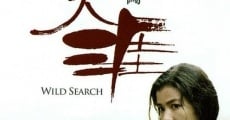 Película Wild Search