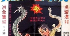Mian meng xin jing (1977) stream