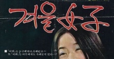 Gyeoulyeoja (1977) stream