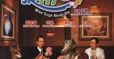 Película Wise Guys Never Die