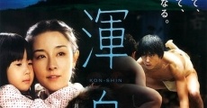 Filme completo Konshin