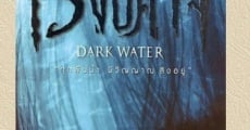 Ver película Agua oscura
